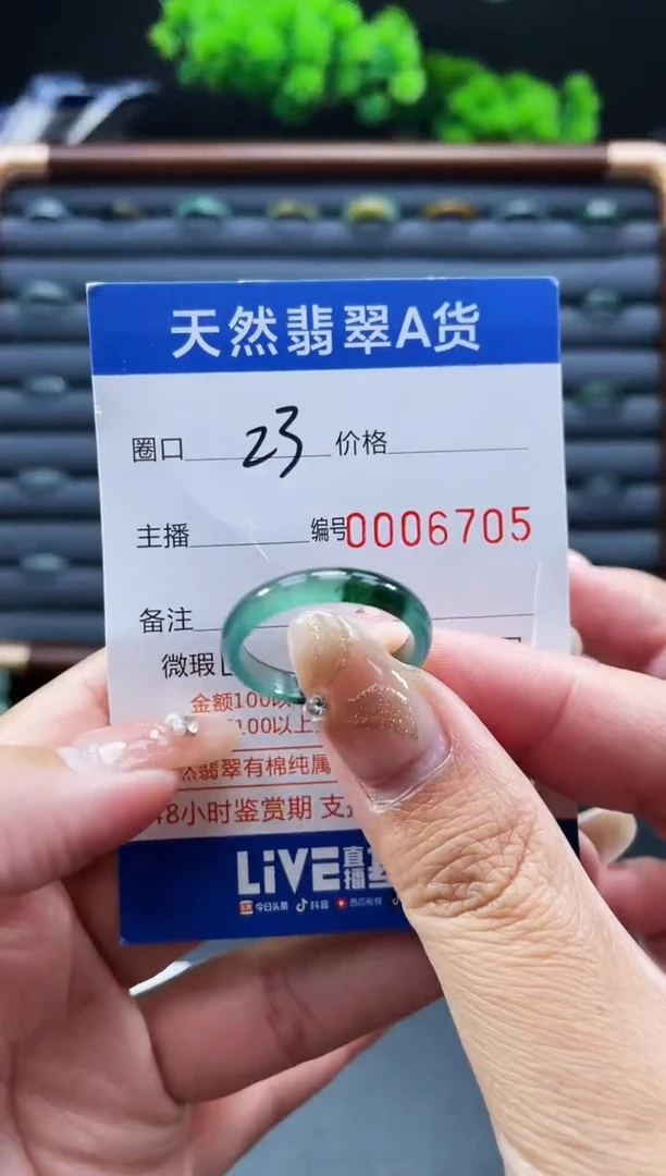 未镶嵌戒指翡翠稻*人戒圈