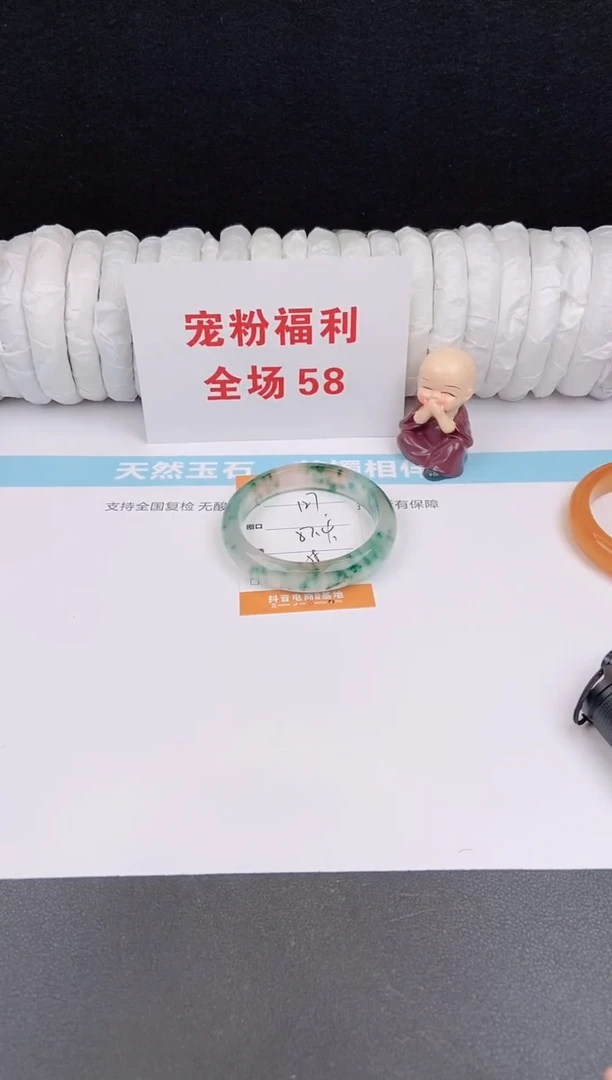 未镶嵌手镯石英质玉127