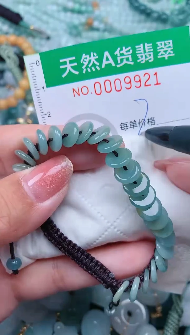 【闪购商品】翡翠颈饰未镶嵌.0009921