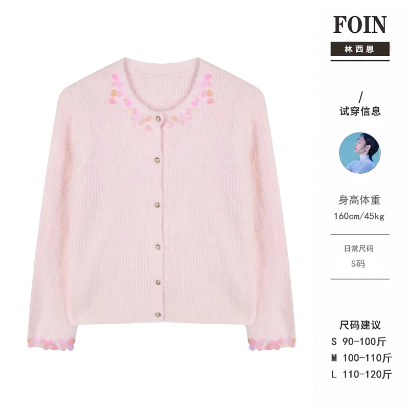 西恩定制●毛衣预JJD4MY8404