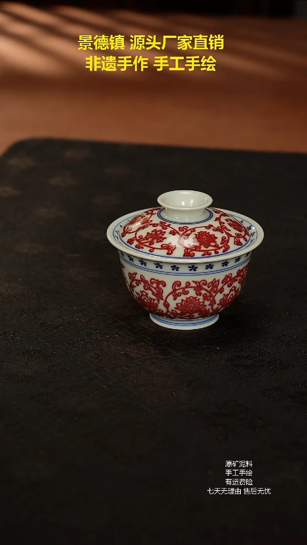 景德镇手工手绘陶瓷