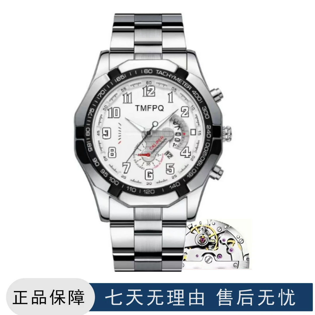 男士气质时尚大表盘百搭简约潮流防水腕表z3