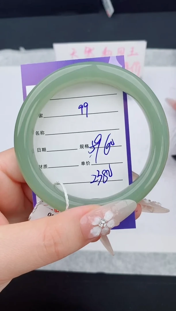 和田玉手镯未镶嵌98友缘微色差T5