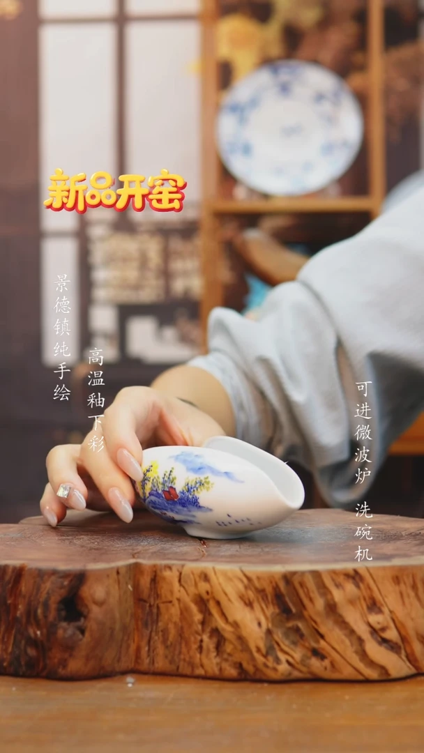 其他835高白泥茶泽