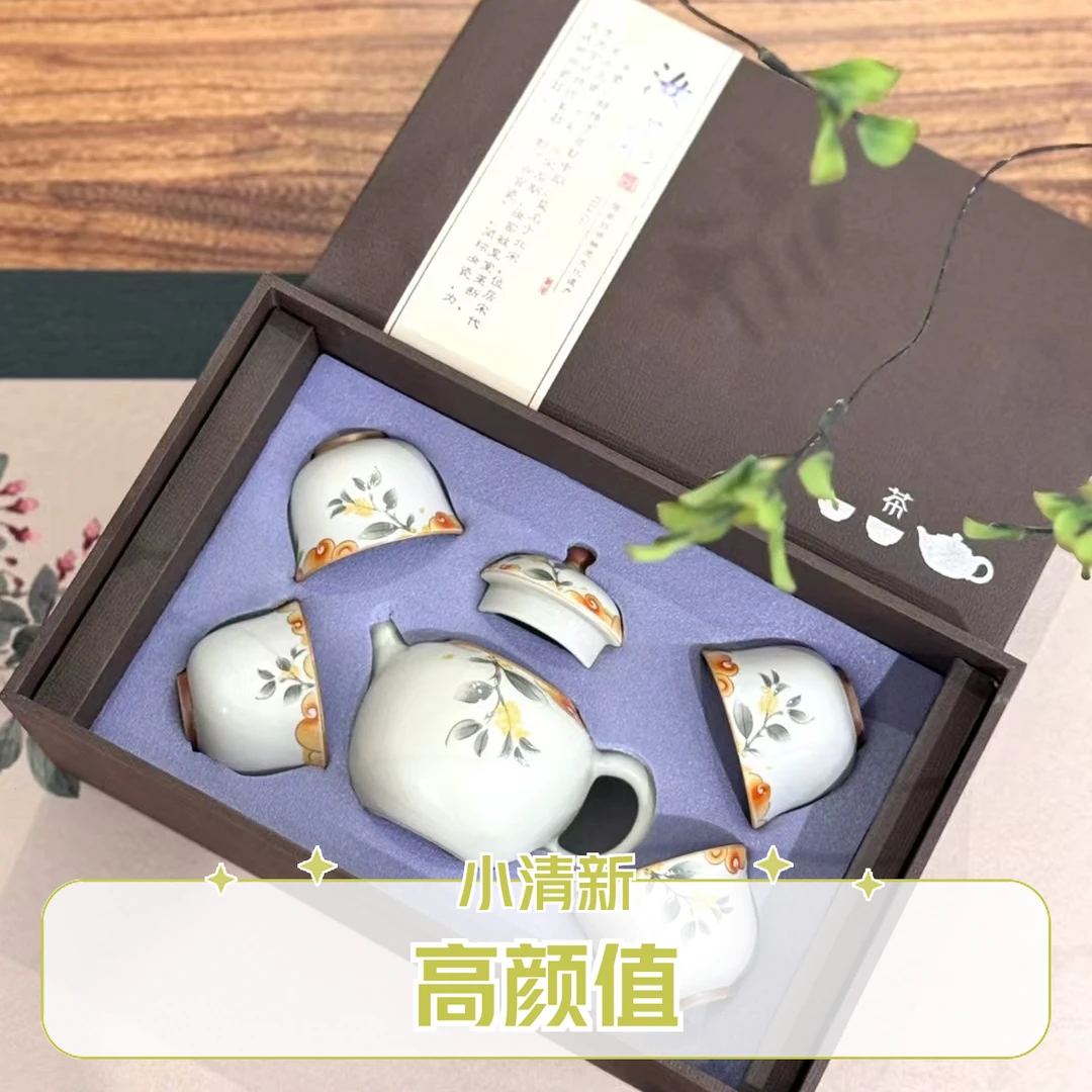 高颜值小清新汝窑功夫茶具套装一壶四杯 中国风送男女朋友创意