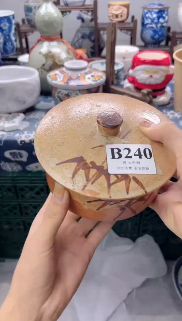 瓷片半**义  B240