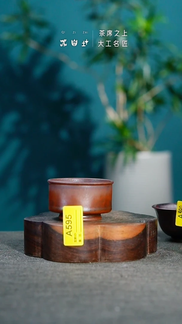 神垕钧瓷 精品瓷器 园A595