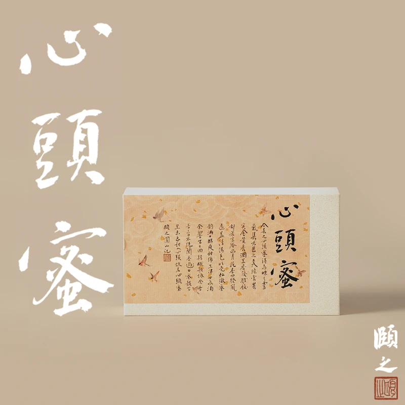 心头蜜组合装 | 珍藏系列 乌岽老丛蜜兰 组合礼盒合集