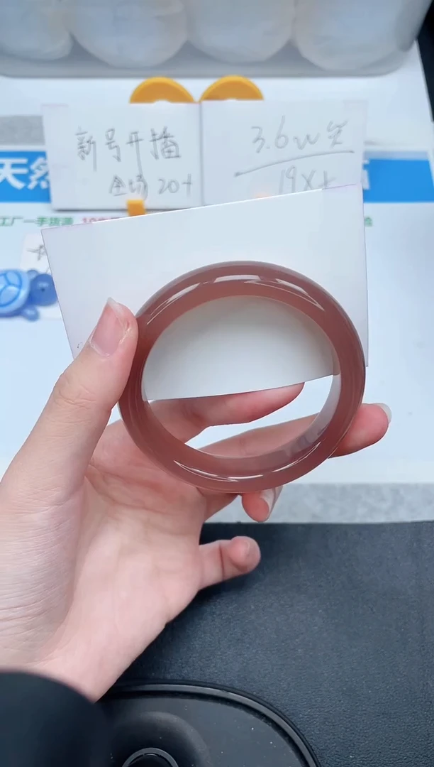 石英质玉手镯未镶嵌354-55.6