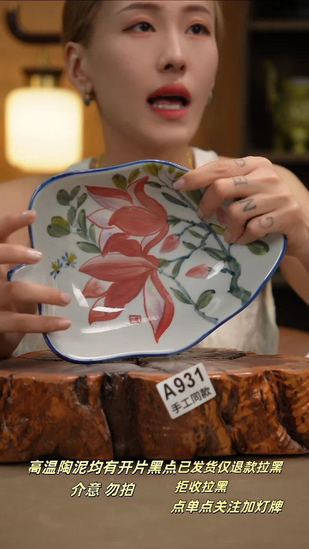 其他A931新十二器瓷器