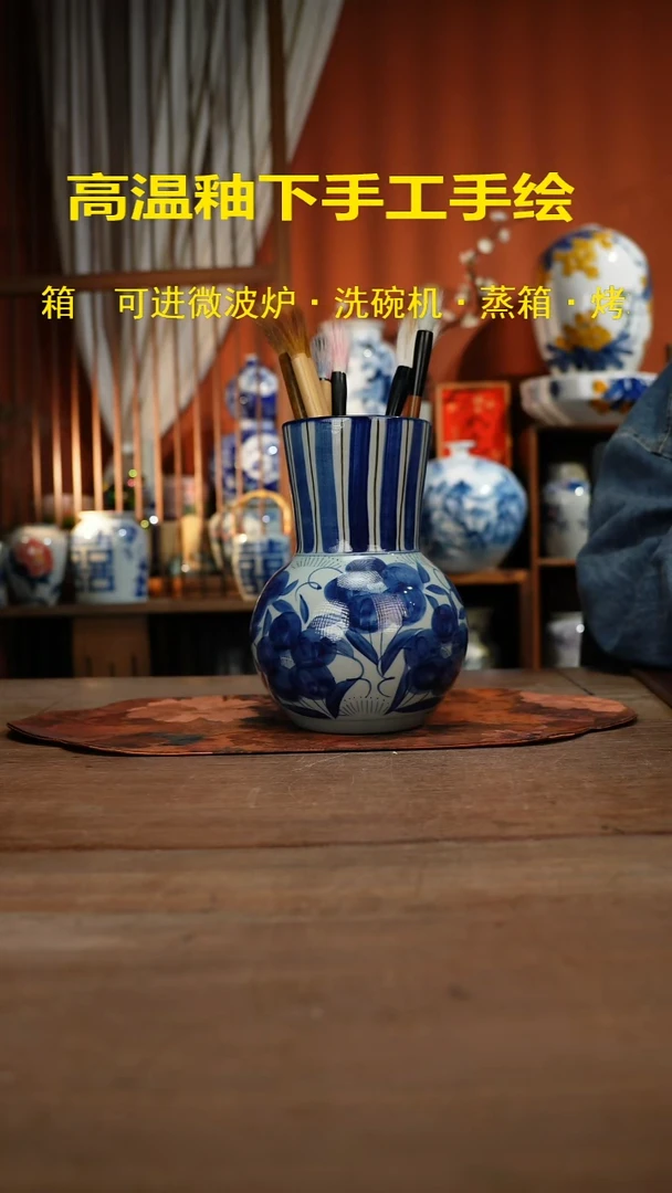 现代高温釉下彩手绘陶瓷餐具