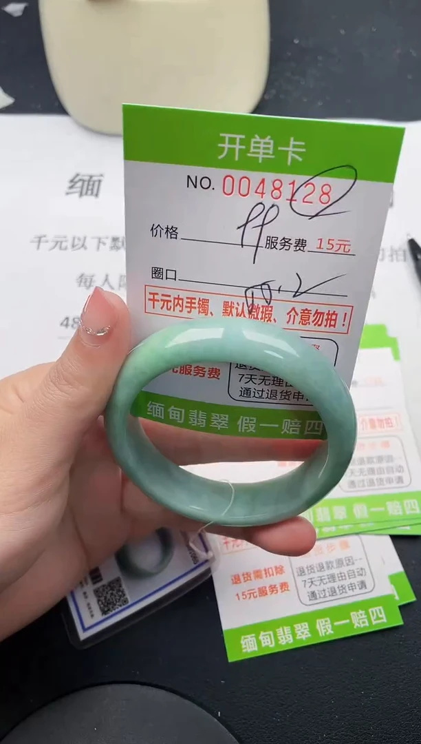 【闪购商品】翡翠手镯未镶嵌28天然缅甸A货