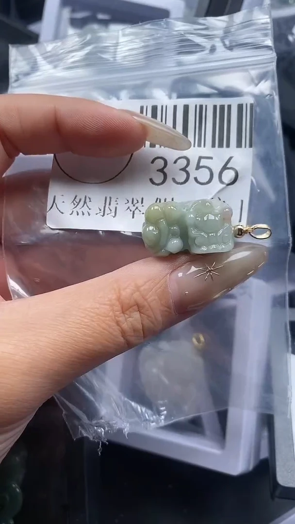 颈饰未镶嵌翡翠3356