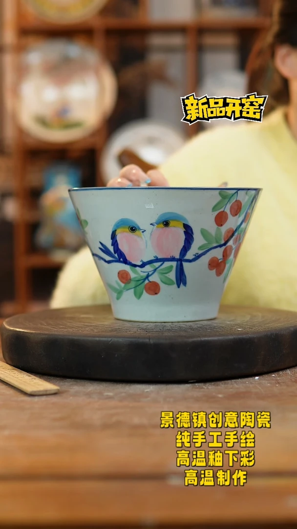 其他陶755景德镇陶瓷