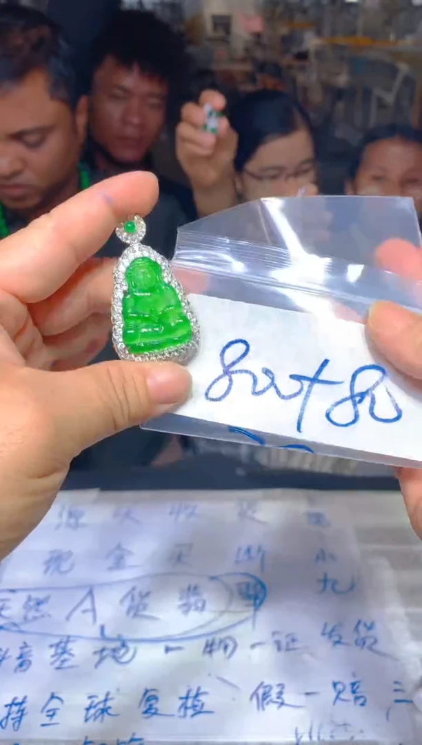 定制翡翠未镶嵌38定制翡翠多样性发货（发其一）