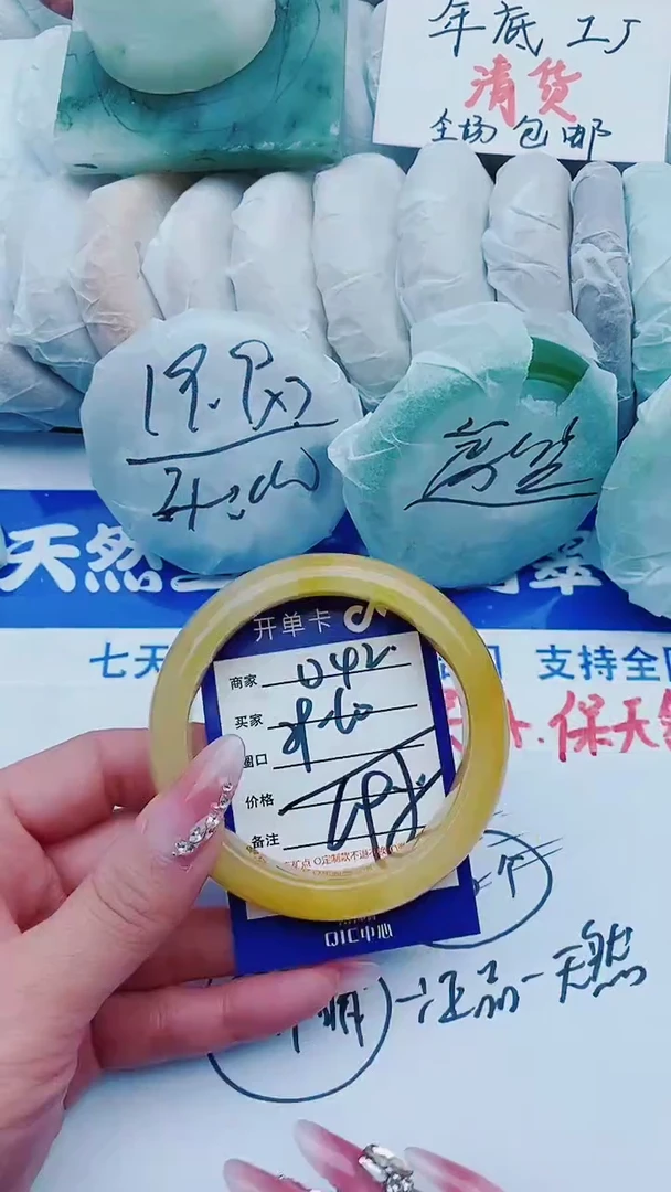 【闪购商品】石英质玉手镯未镶嵌D42+59-60
