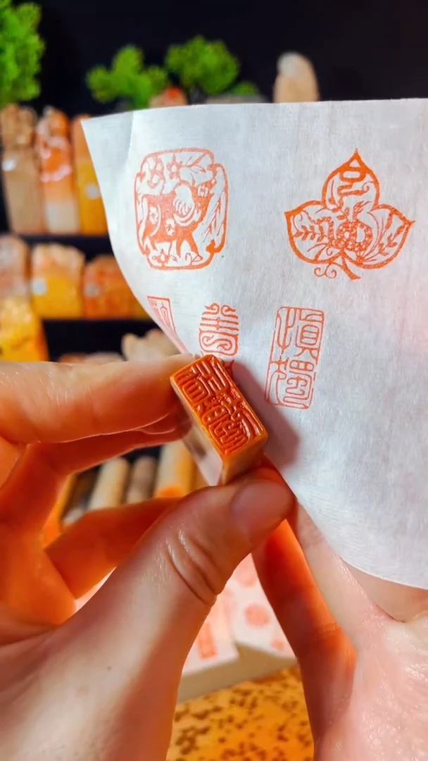 【闪购商品】巴林石印石手工篆刻《慎独》