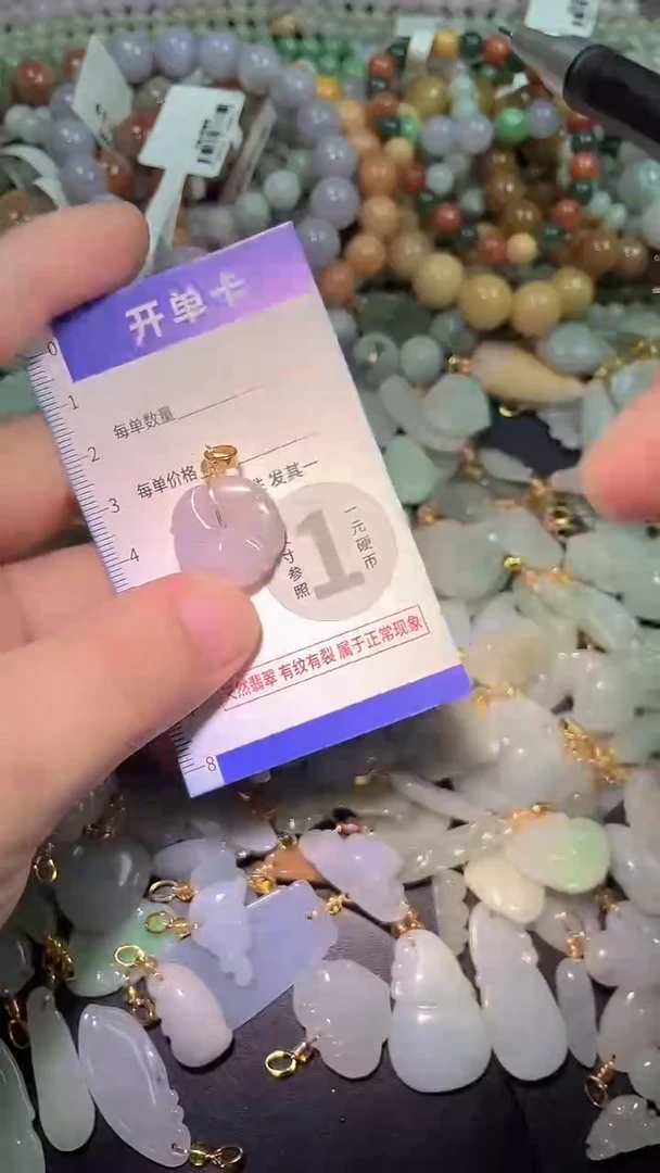 颈饰未镶嵌翡翠天然A货翡翠