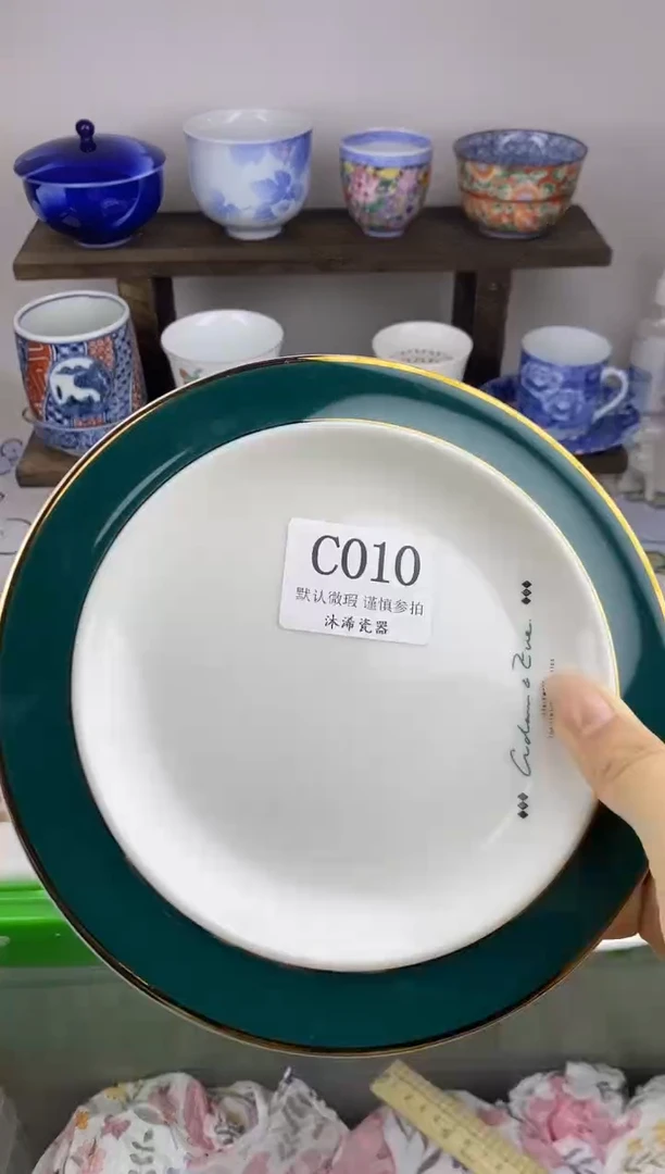 瓷片1*3C     010