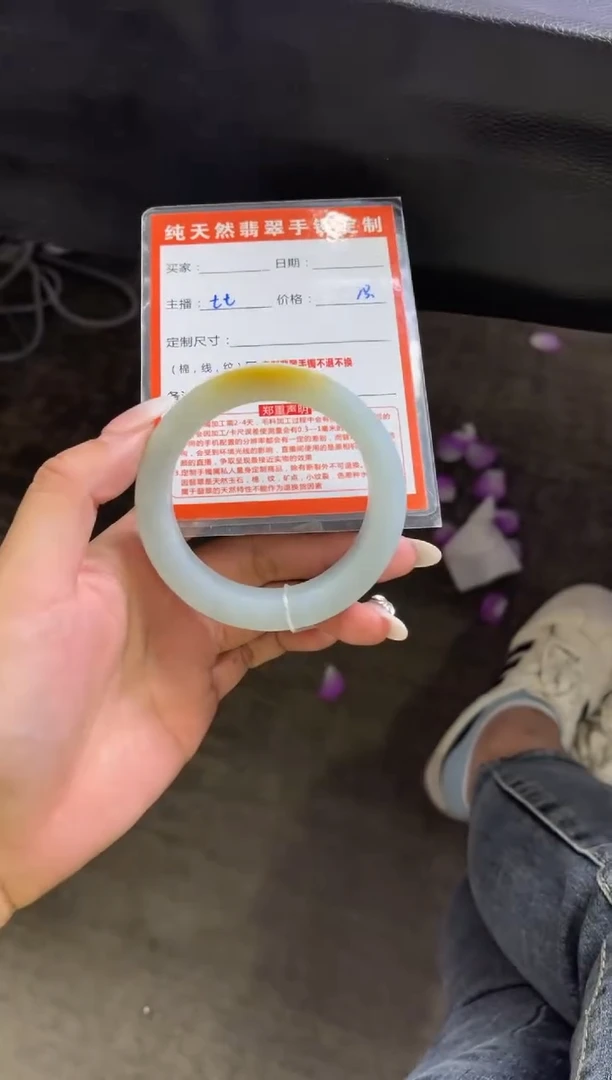 未镶嵌手镯定制翡翠桃*定制手镯不退不换