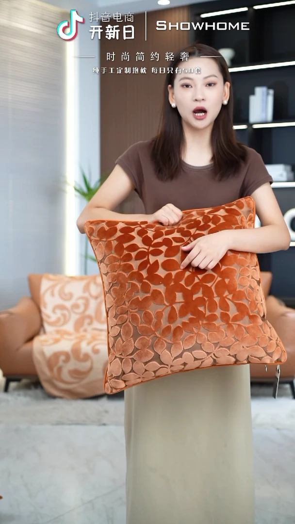 四叶草橘色50X50带芯