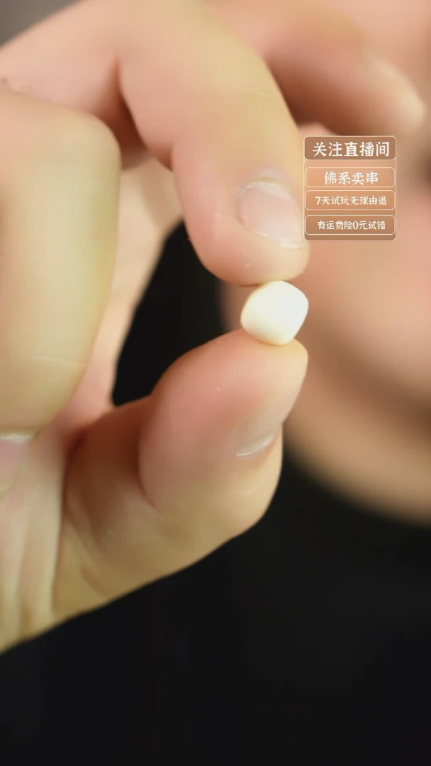 猴头核桃手串猛犸单颗 椰蒂专配