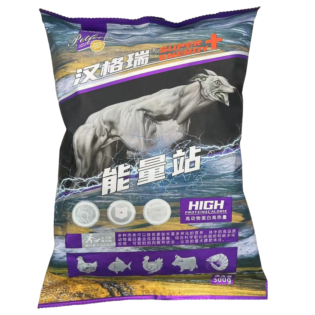 汉格瑞能量站精制粮试吃装500g