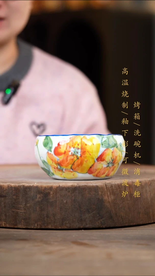 瓷片景德镇高温釉下彩（食品级）