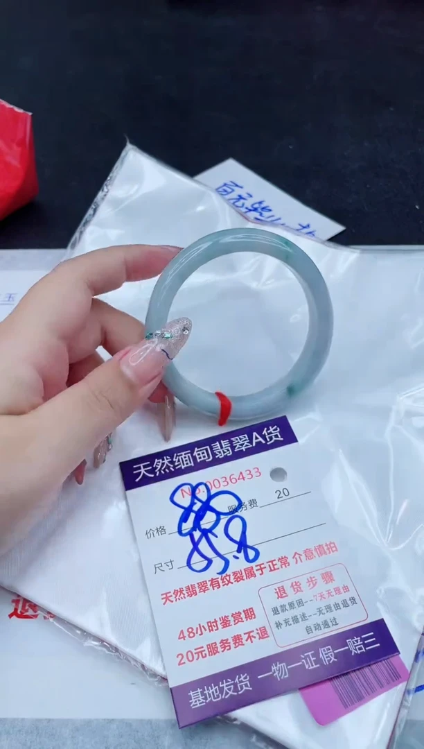 翡翠手镯未镶嵌880.0000