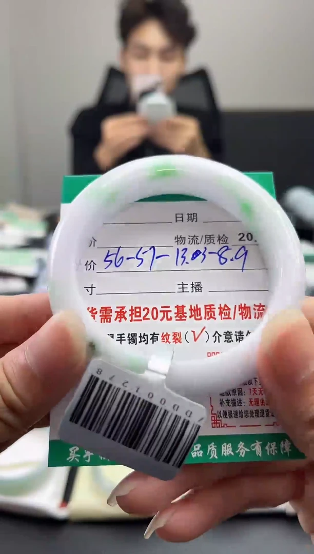 未镶嵌手镯翡翠翡翠10  正圈56