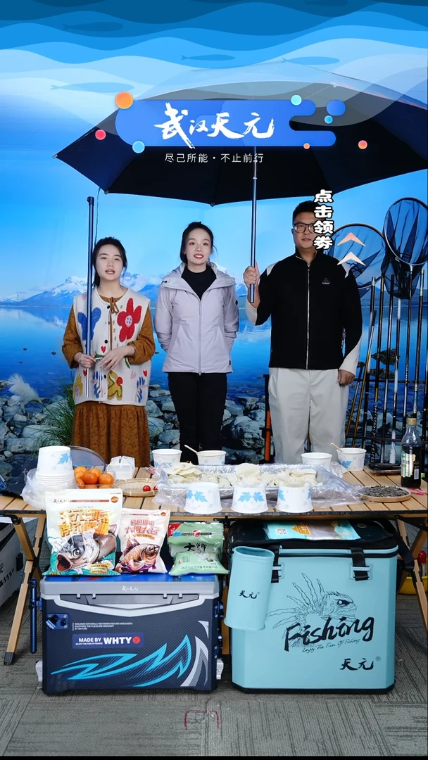 方*【闪购】天元休闲伞PRO蓝色2.2米