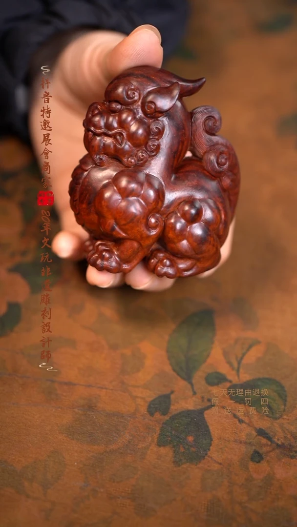 檀香紫檀（小叶紫檀）貔貅摆件