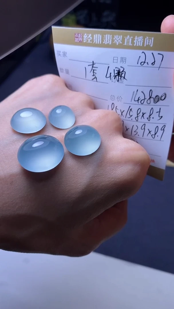 未镶嵌定制翡翠订金5万