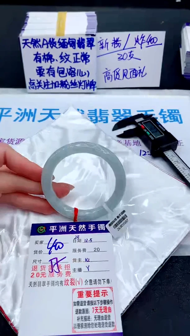 未镶嵌手镯翡翠1111111