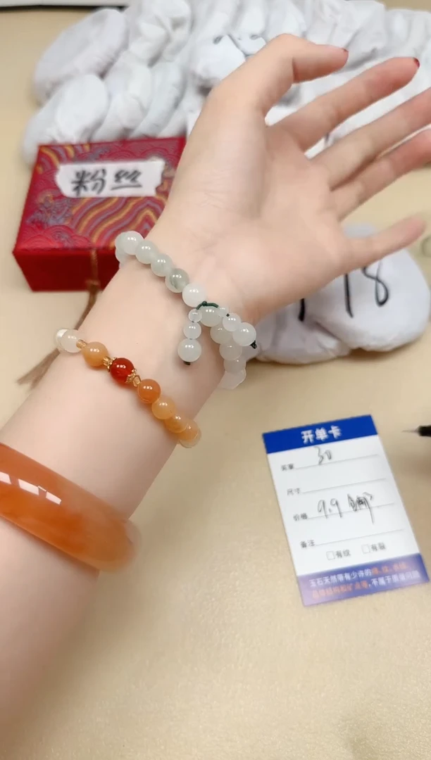 石英质玉手镯未镶嵌30/天山翠手串