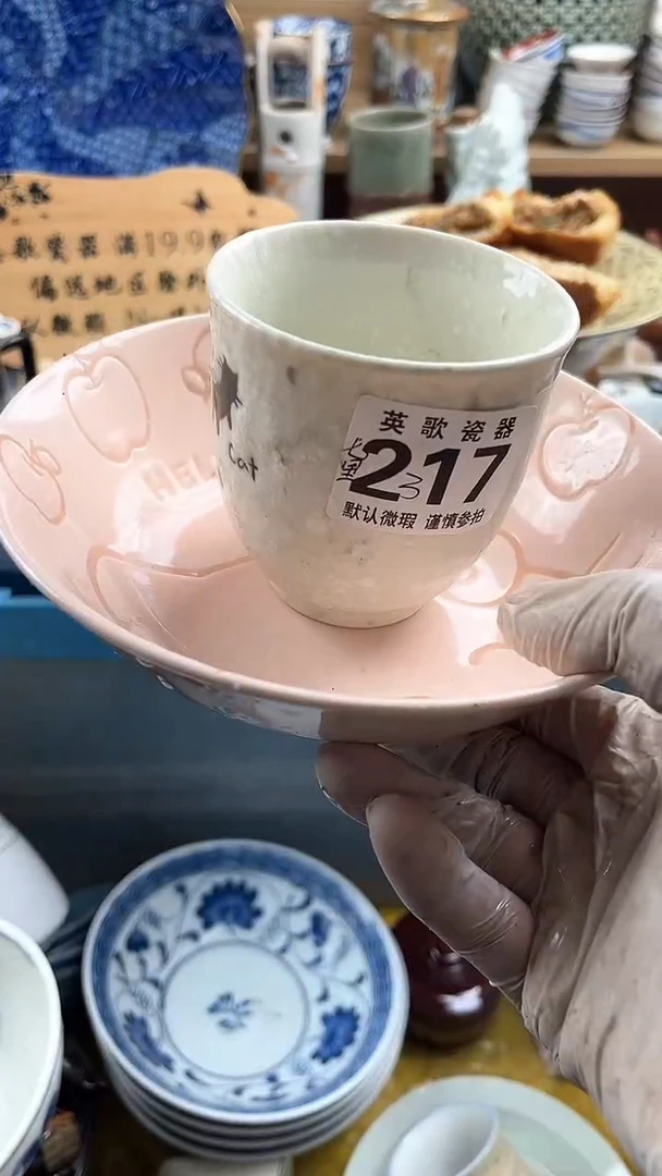 瓷片七****啦英歌瓷器满19.9包邮