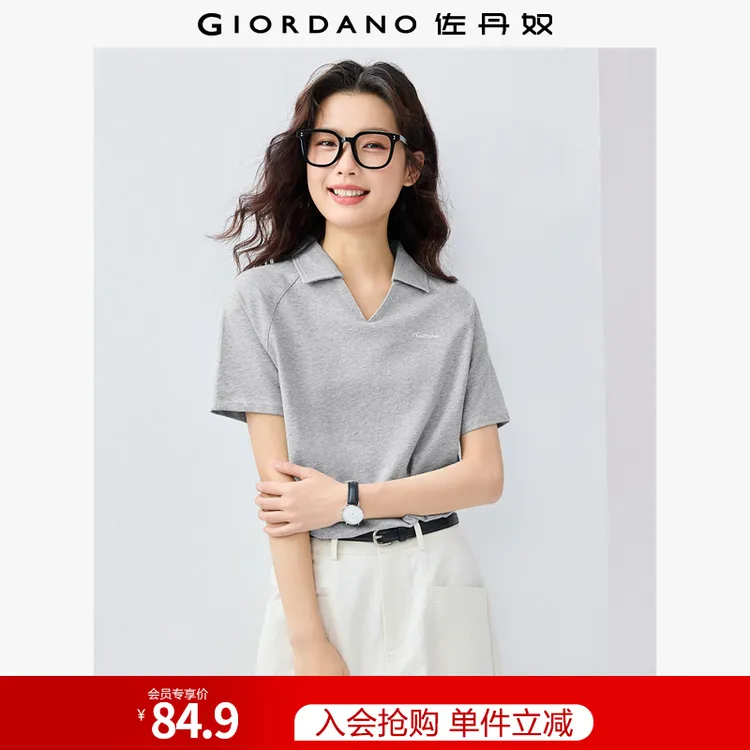 佐丹奴Polo女装纯棉字母刺绣V字翻领插肩短袖POLO 13315205
