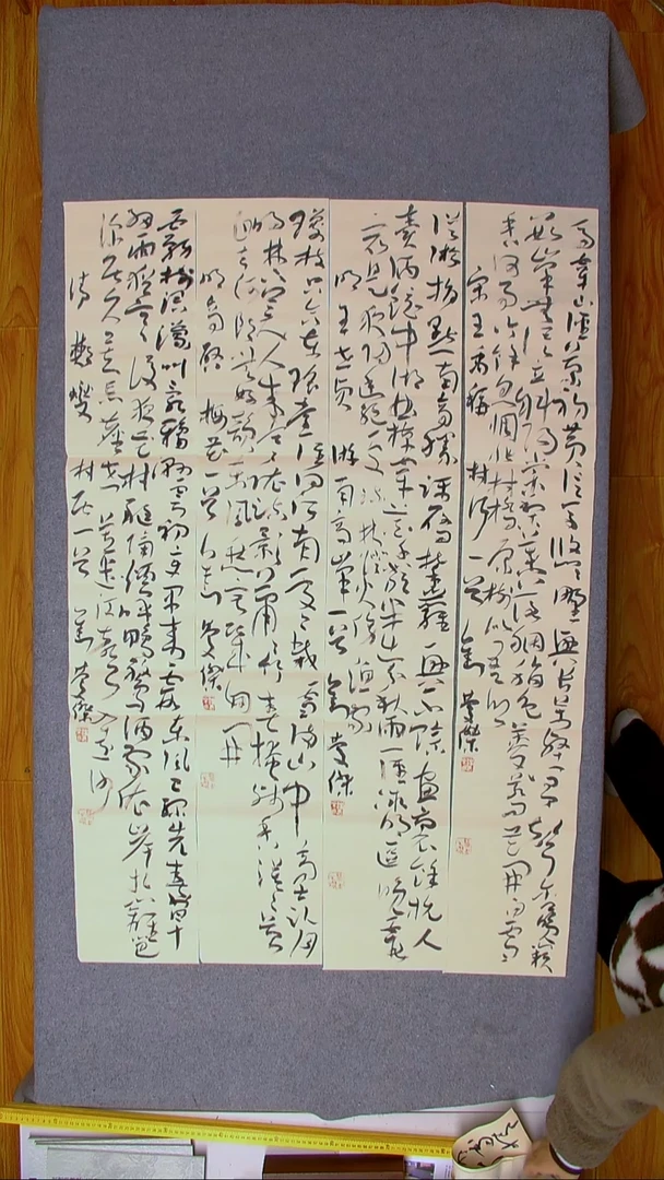 书法刘庆杰  河北 138*23*4四条屏