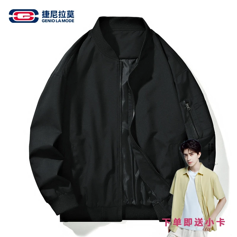 【敖瑞鹏代言】捷尼拉莫工装夹克外套男款春秋季休闲宽松