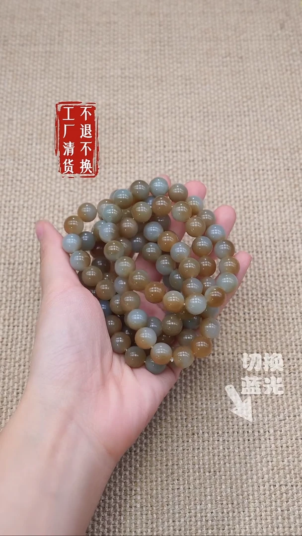 未镶嵌手链和田玉68工厂抛货不退不换多样性发其一个别纹裂