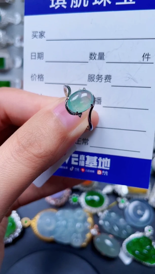 【闪购商品】翡翠戒指银S925镶嵌0328