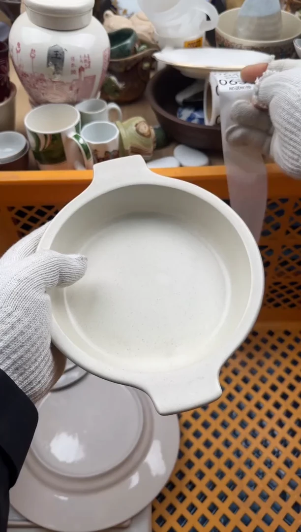 639默认微瑕，满20元包邮