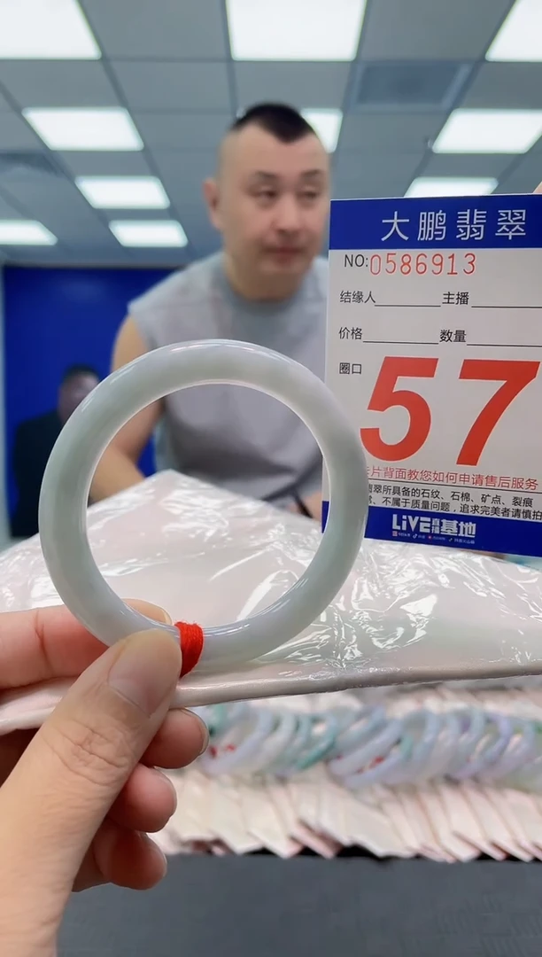 未镶嵌手镯翡翠AAAAAAAAAA