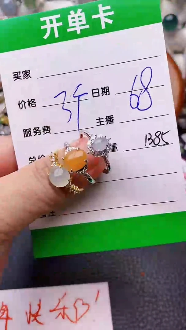 【闪购商品】翡翠戒指银S925镶嵌/1385