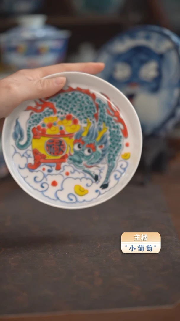 【闪购商品】昨明  禄字壶承（微瑕福利）