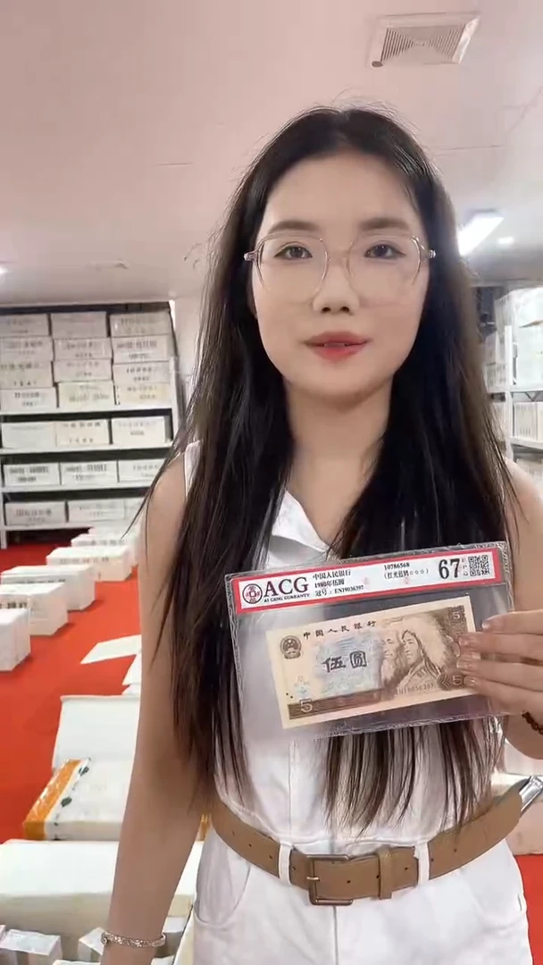 无47整捆千张连号05