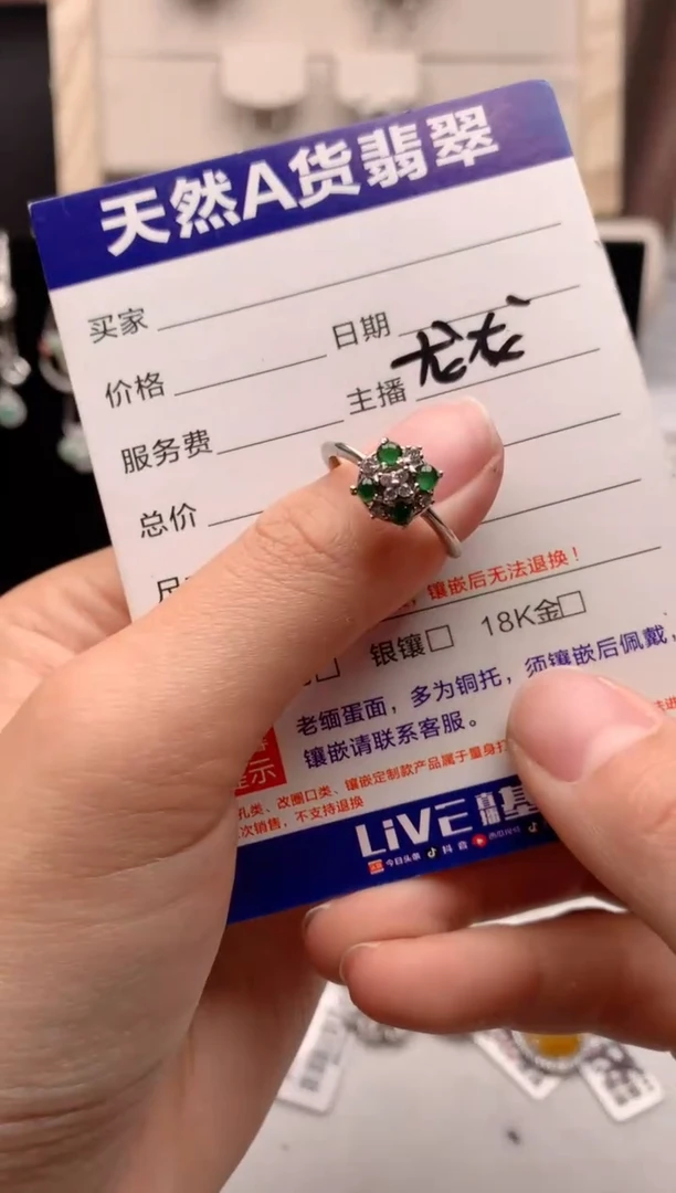 【闪购商品】翡翠戒指银S925镶嵌1号