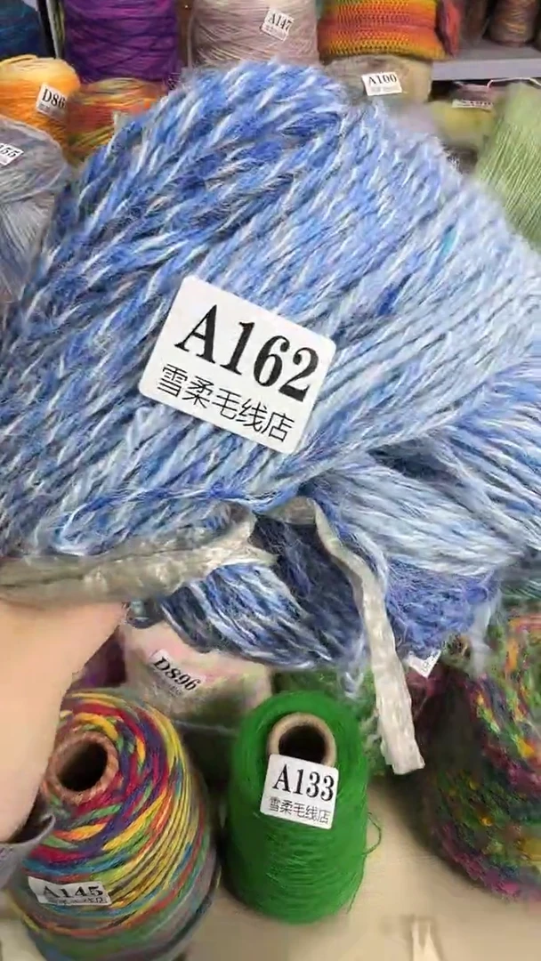 羊毛雪宝蓝色0.36斤A162