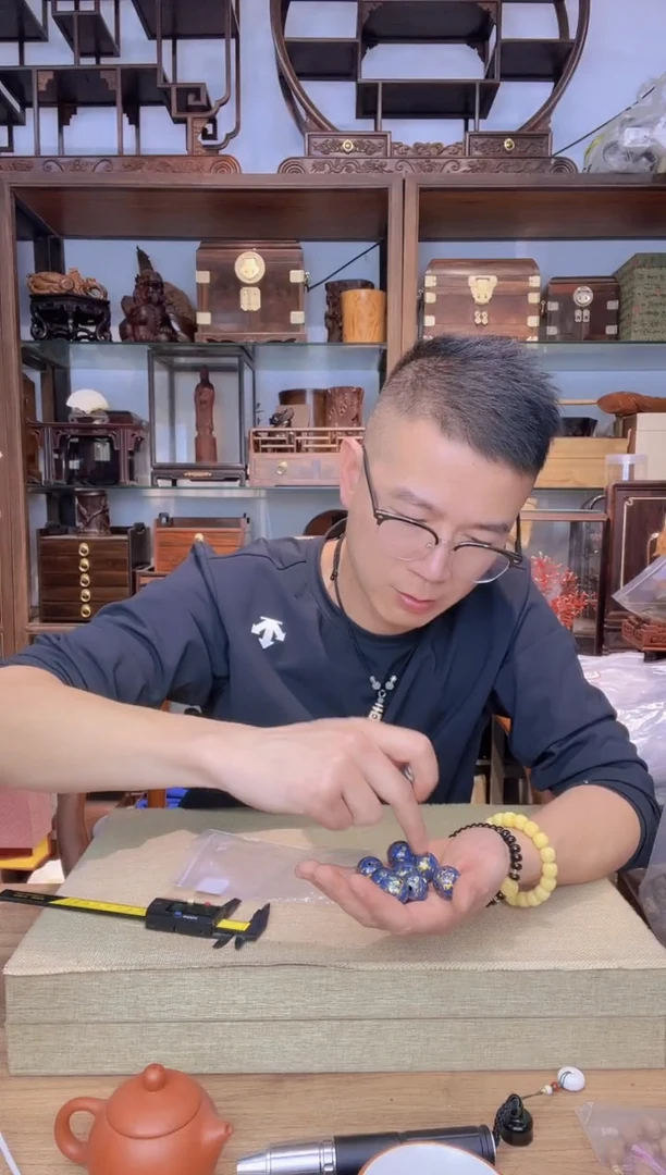 乌木类书架765大漆2.0圆珠单颗  蓝色