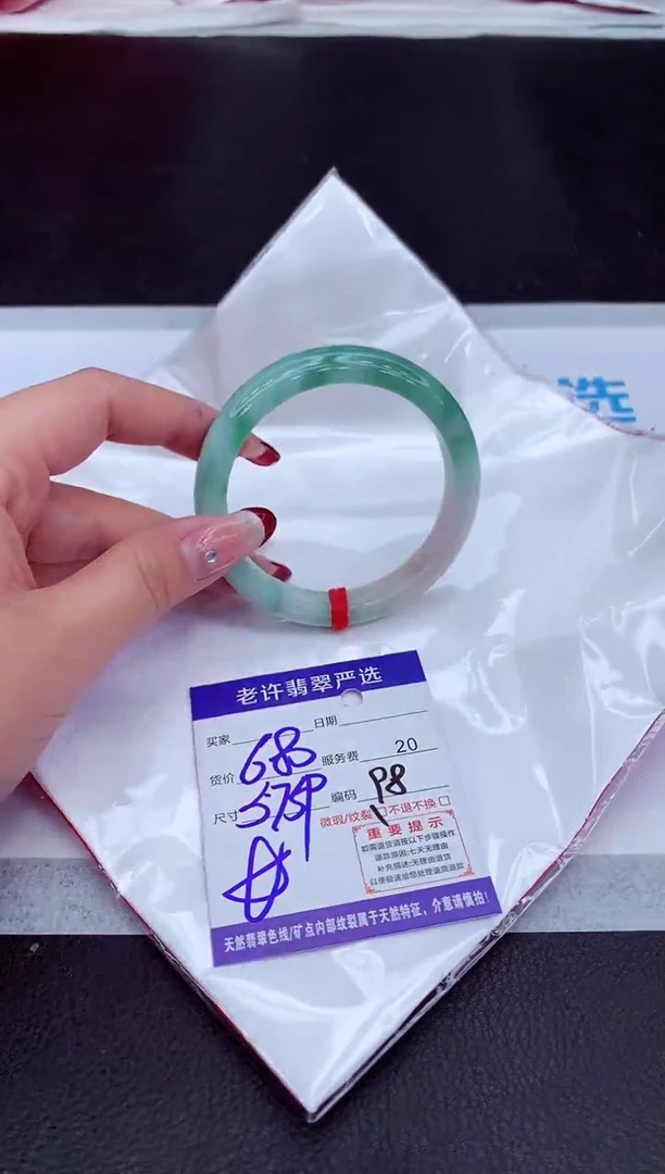 【闪购商品】翡翠手镯未镶嵌11111111111111
